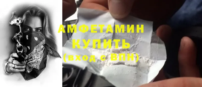 Amphetamine Premium Зуевка