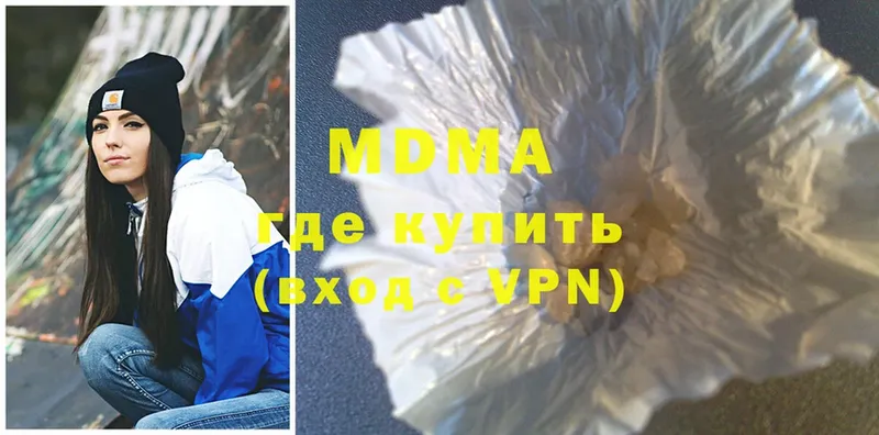 hydra ССЫЛКА  Зуевка  MDMA VHQ 